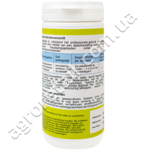 Удобрение Rhizopon Powder укоренитель 2% 150 г Rhizopon