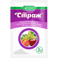 Фунгицид Страж 3 г Укравіт