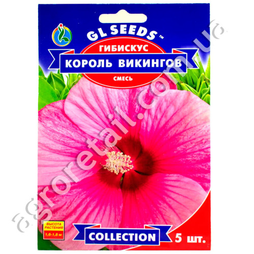 Гібіскус Король вікінгів 5 шт Gl Seeds