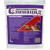 Гранули від равликів і слимаків Слімацид 1 кг