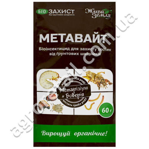Біоінсектицид Метавайт 60 г БТУ-Центр