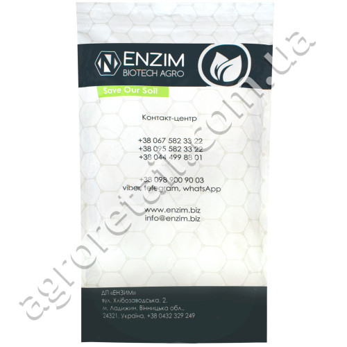 Биофунгицид Триходермин 1 кг Enzim agro