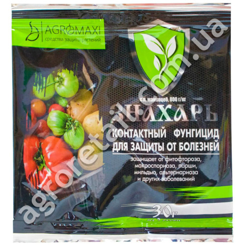 Фунгіцид Знахар Агро 80% з. п 30 г Agromaxi