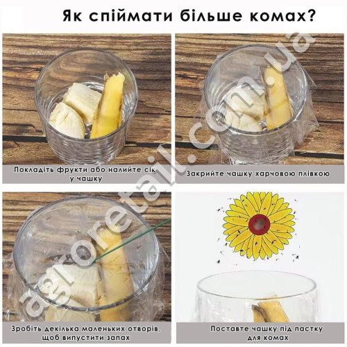 Клейова пастка від літаючих комах Соняшник