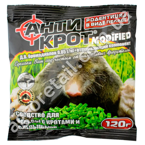 Гранули від кротів Антикрот 120 г Agromaxi