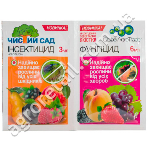 Инсектицид Чистый сад 3 мл + фунгицид 6 мл GlobalAgroTrade