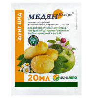 Фунгицид Медян Экстра 350 SC 20 мл Sumi Agro