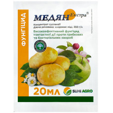 Фунгицид Медян Экстра 350 SC 20 мл Sumi Agro