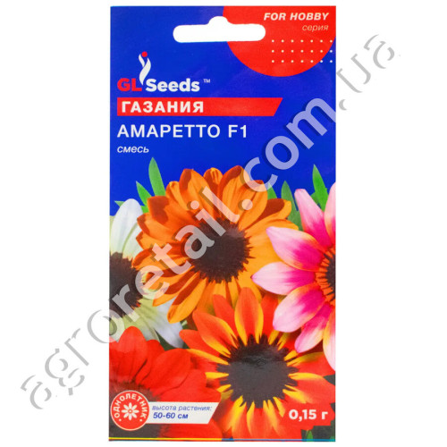 Газанія Амарето F1 0.1 г Gl Seeds