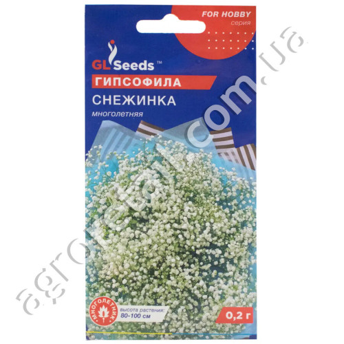 Гіпсофіла Сніжинка 0.1 г Gl Seeds