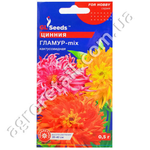 Цинія Гламур мікс 0.4 г Gl Seeds
