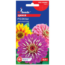 Цинія Розкіш 0.5 г Gl Seeds