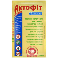 Инсектицид Актофит 0.2% 40 мл
