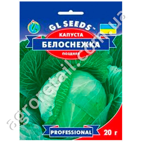 Капуста Белоснежка 10 г Gl Seeds