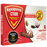 Пастка для тарганів і побутових комах Кукарача стоп 6 шт Agromaxi