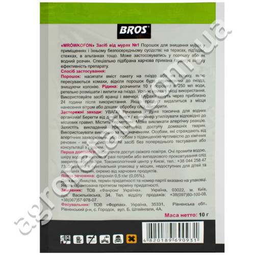Порошок від мурах Mrowkofon 10 г Bros