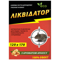 Клейова пастка-книжка для гризунів і комах Ліквідатор 120x170 мм