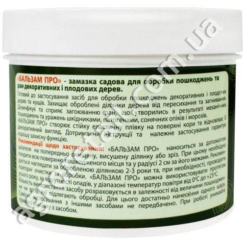 Садовая замазка Royal Mix Balsam pro 500 г