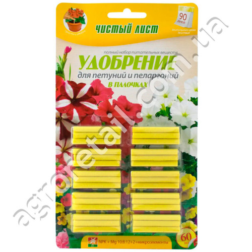 Добриво в паличках Чистий лист для петуній, сурфіній і пеларгоній 60 шт