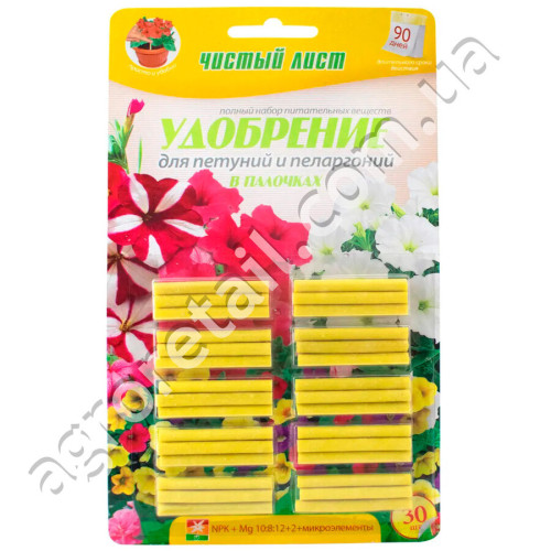 Добриво в паличках Чистий лист для петуній і пеларгоній 30 шт
