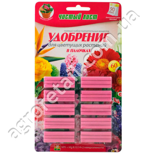 Удобрение в палочках Чистый лист для цветущих растений 60 шт