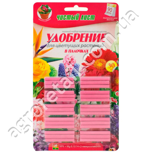 Удобрение в палочках Чистый лист для цветущих растений 30 шт
