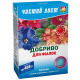 Удобрение Чистый лист для фиалок 300 г