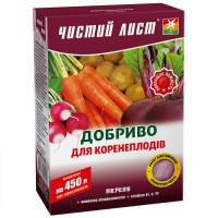 Удобрение Чистый лист для корнеплодов 300 г