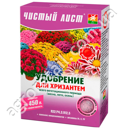Удобрение Чистый лист для хризантем 300 г