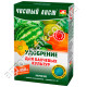 Удобрение Чистый лист для бахчевых культур 300 г