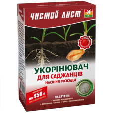 Удобрение Чистый лист укоренитель 300 г