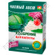 Удобрение Чистый лист для капусты 300 г