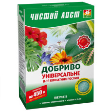 Удобрение Чистый лист универсальное для комнатных растений 300 г
