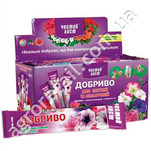 Добриво Чистий лист для петуній, сурфіній і пеларгоній 100 г