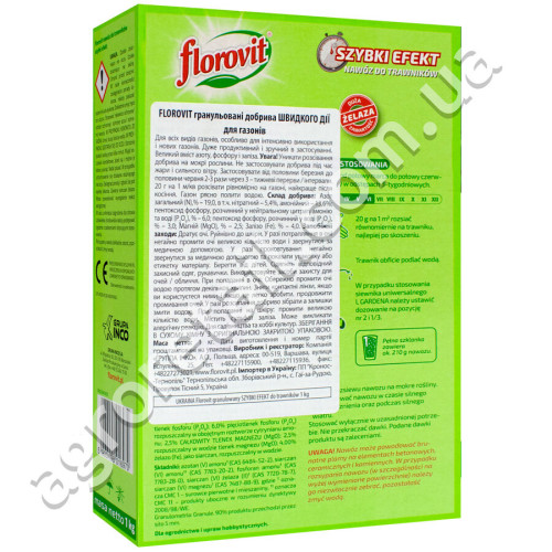 Удобрение Florovit для газона быстрый эффект 1 кг