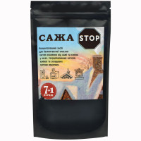 Засіб для видалення сажі та кіптяви Сажа Stop 7+1 порцій