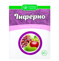 Фунгицид Инферно 60 г Укравіт