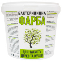 Краска садовая бактерицидная 1.2 кг Спектр