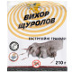 Гранулы от крыс и мышей Вихор Щуролов 210 г