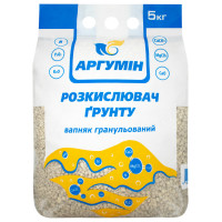 Добриво Аргумін розкислювач ґрунту 5 кг