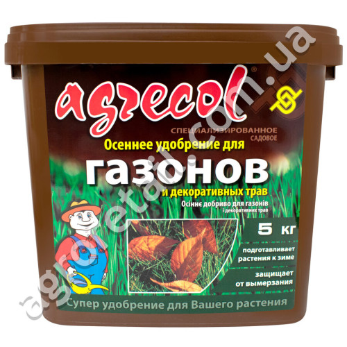 Удобрение для газона осеннее 0.8.30 5 кг Agrecol