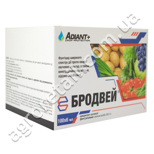 Фунгицид Бродвей 6 мл Adiant+