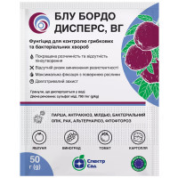 Фунгіцид Блу бордо дисперс В.Г 50 г Спектр-Агро