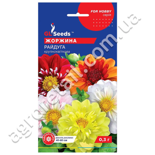 Жоржина Веселка 0.25 г Gl Seeds