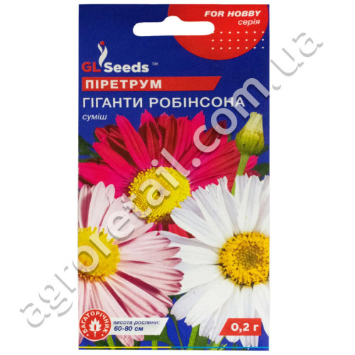 Піретрум Гіганти Робінсона 0.1 г Gl Seeds