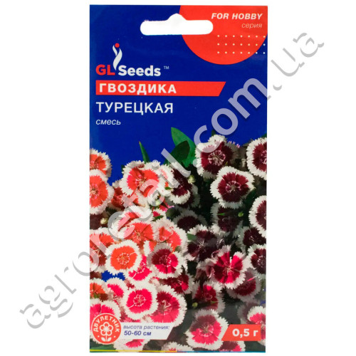 Гвоздика Турецкая 0.25 г Gl Seeds