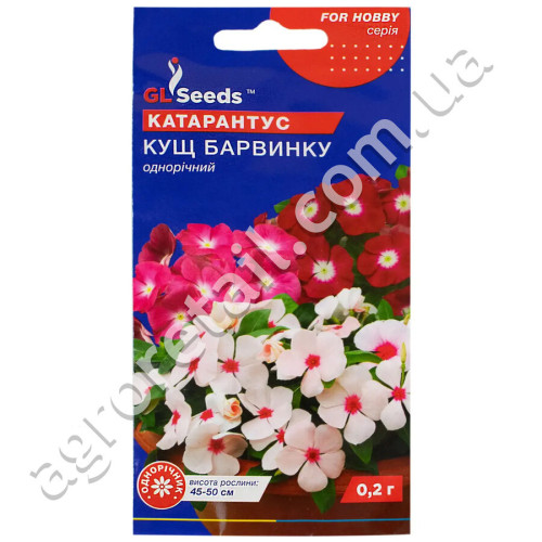 Катарантус Кущ Барвінку 0.1 г Gl Seeds