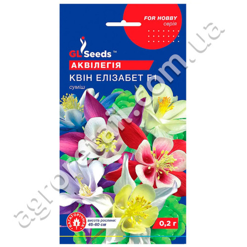 Аквилегия Квин Элизабет F1 0.1 г Gl Seeds