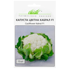 Капуста цветная Кабрал F1 15 шт Syngenta Професійне насіння