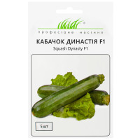 Кабачок Династия F1 5 шт United Genetics Професійне насіння